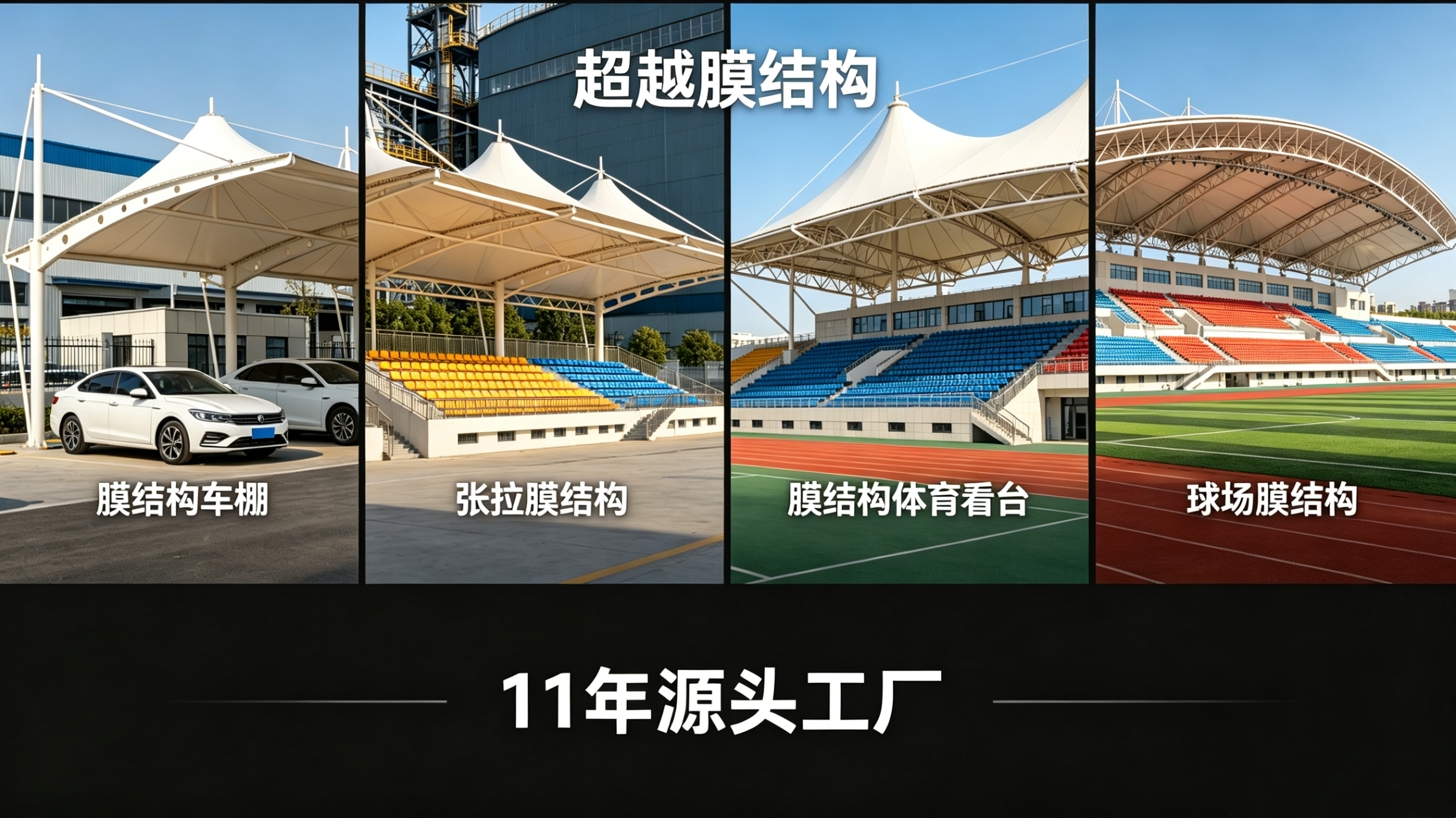 大连市膜结构建造张拉膜景观 - 哪里好